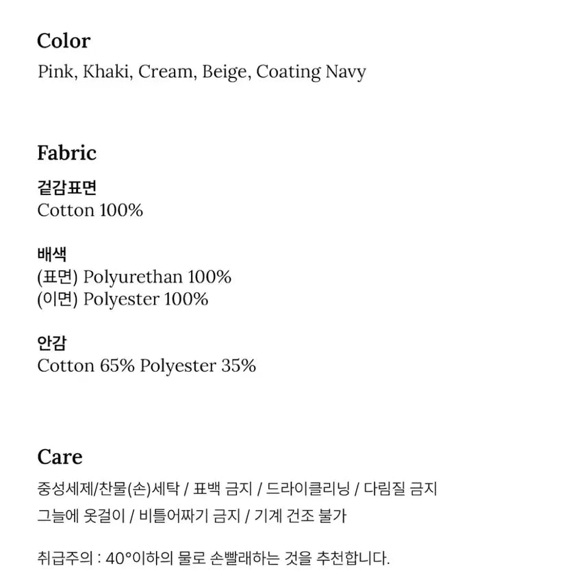 [BUNJANG] Mongdol Cotton Work Half Jacket - Beige / (새상품) 몽돌 mongdol 코튼 워크 하프 자켓 베이지