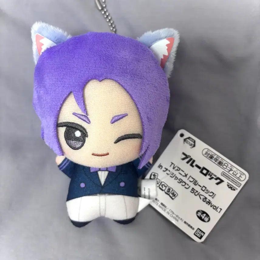 [BUNJANG] Blue Lock Mikage Reo Nyan Town Nuigurumi Plush / 블루록 미카게 레오 냥자타운 누이 인형 택O