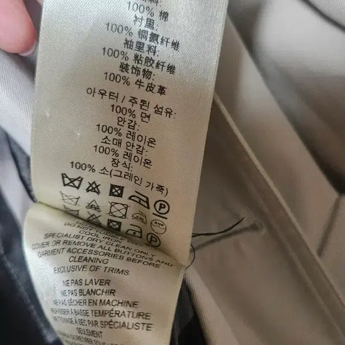 [BUNJANG] Burberry Trench Coat / 버버리 트렌치코트