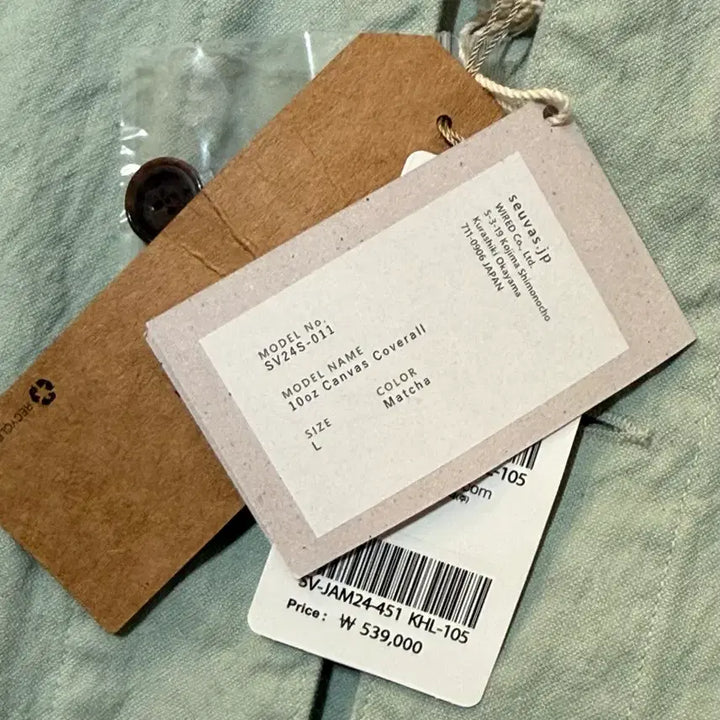 [BUNJANG] Seuvas Matcha Coverall / Seuvas 커버올 Matcha L size