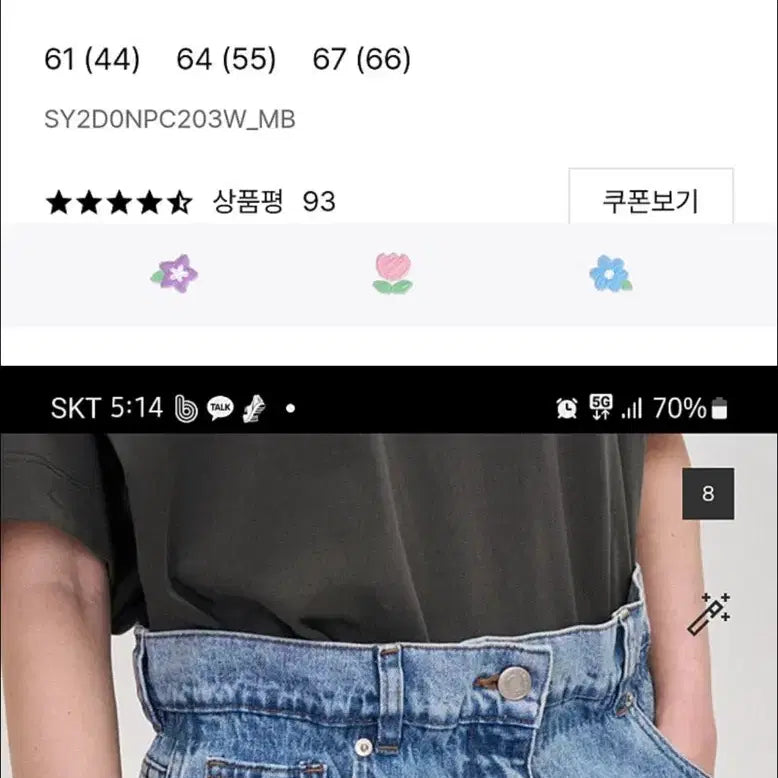 [BUNJANG] System Bending Wide Denim / 한섬 시스템 밴딩 와이드 데님 새상품