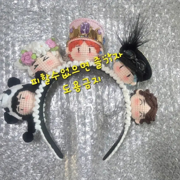 [BUNJANG] Bigbang Headband / 빅뱅 뜨개 머리띠