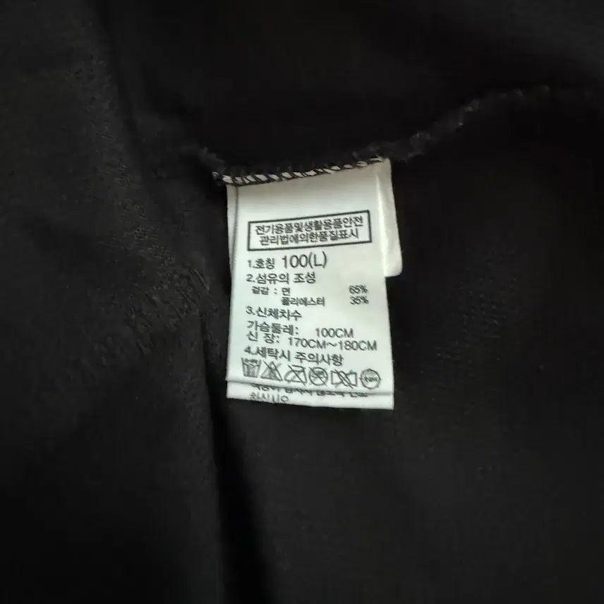 [SOLD OUT] 노스페이스 화이트라벨 고 그린 티셔츠 L 레서판다 미착용품