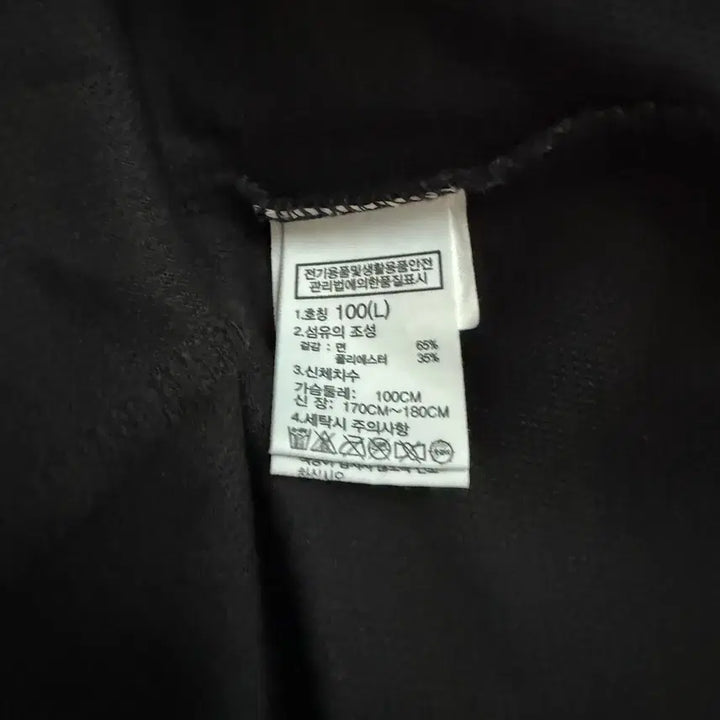 [SOLD OUT] 노스페이스 화이트라벨 고 그린 티셔츠 L 레서판다 미착용품