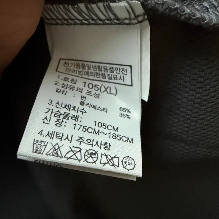 [BUNJANG] 노스페이스 화이트라벨 고 그린 티셔츠 XL 미착용품 / 노스페이스 화이트라벨 고 그린 티셔츠 XL 미착용품