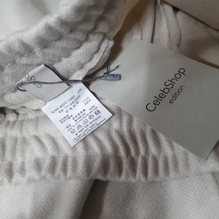 [BUNJANG] Celebshop Herringbone Wide Banded Pants / 셀럽샵 헤링본 와이드 밴딩바지 66 새거