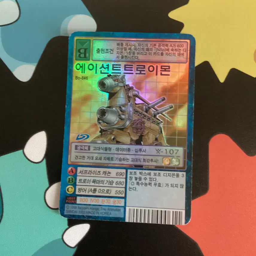 [BUNJANG] Gudi Digimon AncientTroiamon Trading Card / 구디지몬카드 에이션트트로이몬