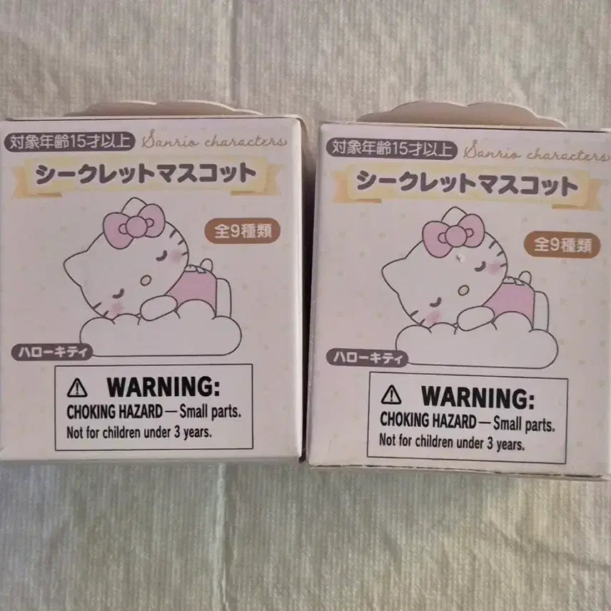 [BUNJANG] Sanrio Naptime Series Figure - Koggimyo / 산리오 낮잠 시리즈 블라인드 박스
