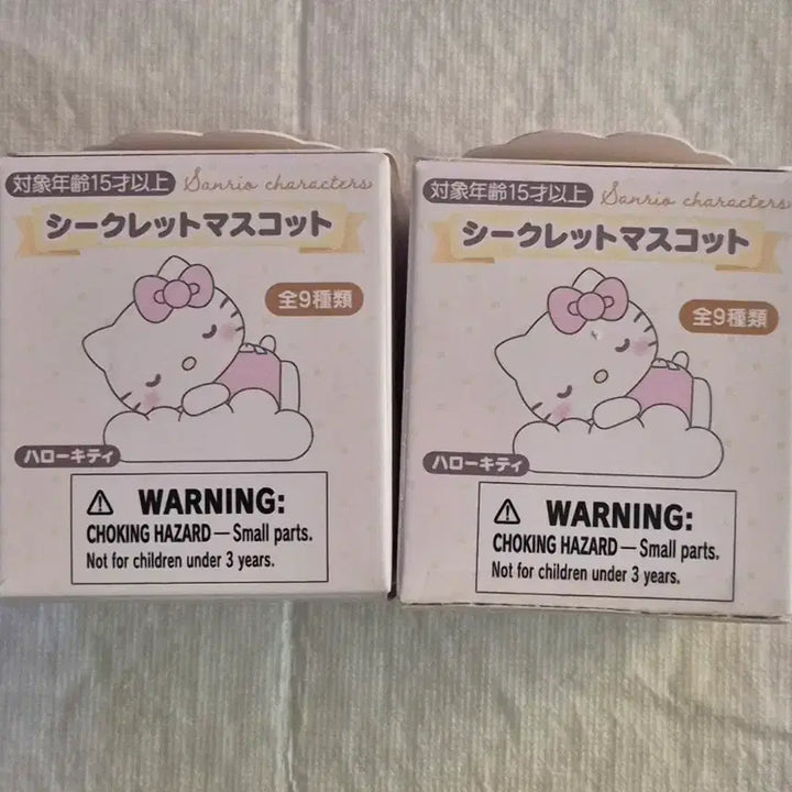 [BUNJANG] Sanrio Naptime Series Figure - Koggimyo / 산리오 낮잠 시리즈 블라인드 박스