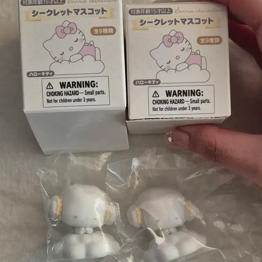 [BUNJANG] Sanrio Naptime Series Figure - Koggimyo / 산리오 낮잠 시리즈 블라인드 박스