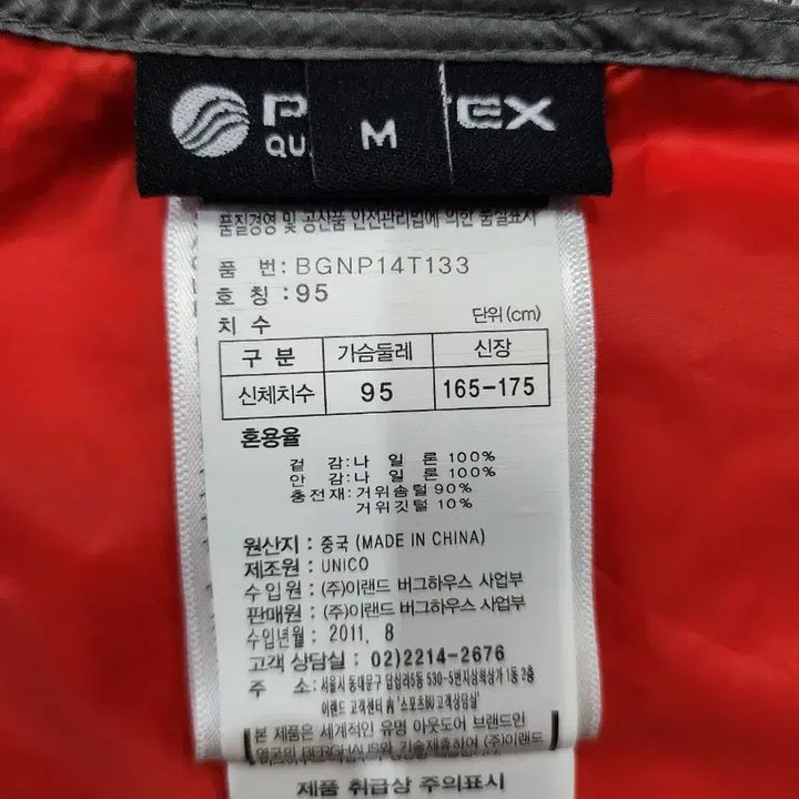 [BUNJANG] Berghaus Mount Asgard Goose Down Vintage Lightweight Padded Jacket M / 버그하우스 마운트 아스가르드 구스다운 빈티지 경량 패딩 자켓 M
