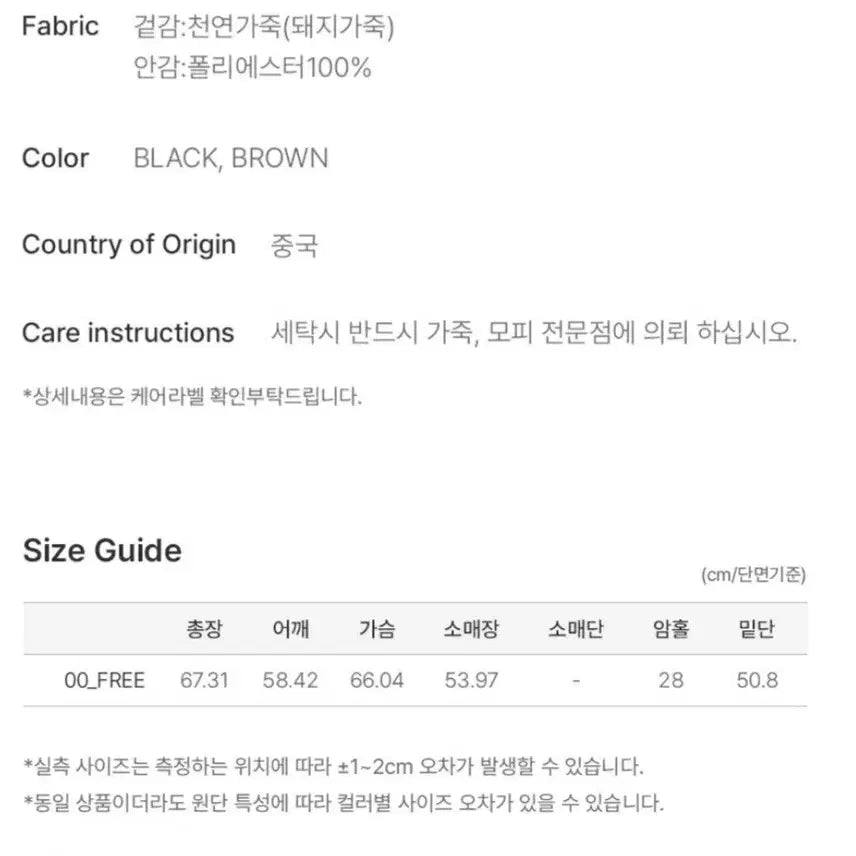 [BUNJANG] Loeuvre Suede Jacket / 루에브르 스웨이드자켓