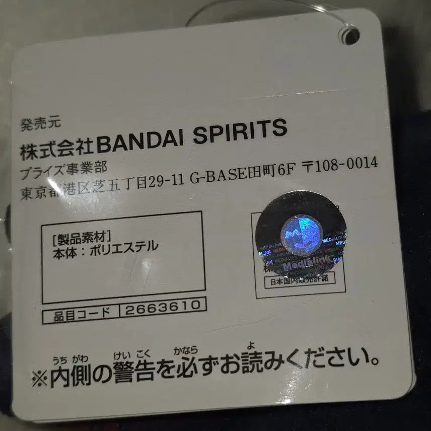 [BUNJANG] Chainsaw Man Aki Vol.2 Chibi Plush / 체인소맨 아키 치비구루미 vo1.2 택O