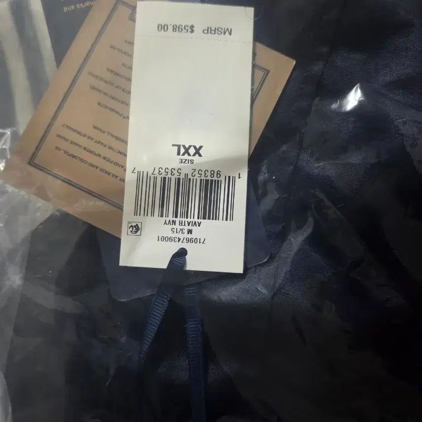 [BUNJANG] Polo Ralph Lauren Yankees Satin Varsity Jacket / [XXL] 폴로 랄프로렌 양키스 새틴 바시티 자켓