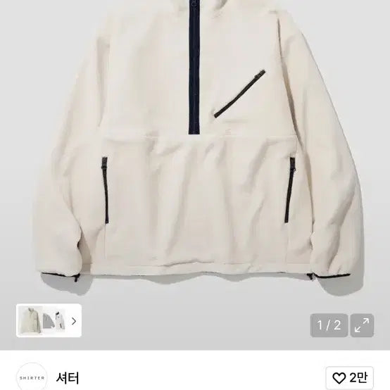 [BUNJANG] REVERSIBLE FLEECE JACKET (IVORY) L / 셔터 REVERSIBLE FLEECE JACKET (IVORY) L