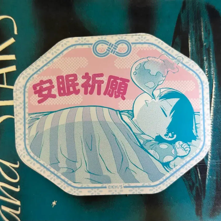 [BUNJANG] My Hero Academia Jump Shop Sticker Bundle Set / 히로아카 점프샵 부적 랜덤 스티커 일괄 판매합니다