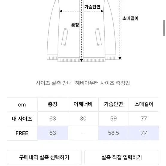 [BUNJANG] Place Studio Mustang / 플레이스스튜디오 무스탕