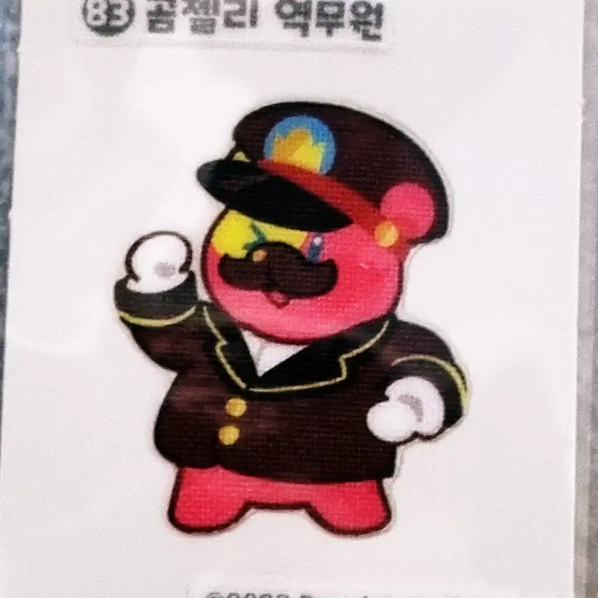 [BUNJANG] Cookie Run Gummy Bear Station Agent Sticker / [쿠키런 띠부씰] 곰젤리 역무원 스티커/띠부실