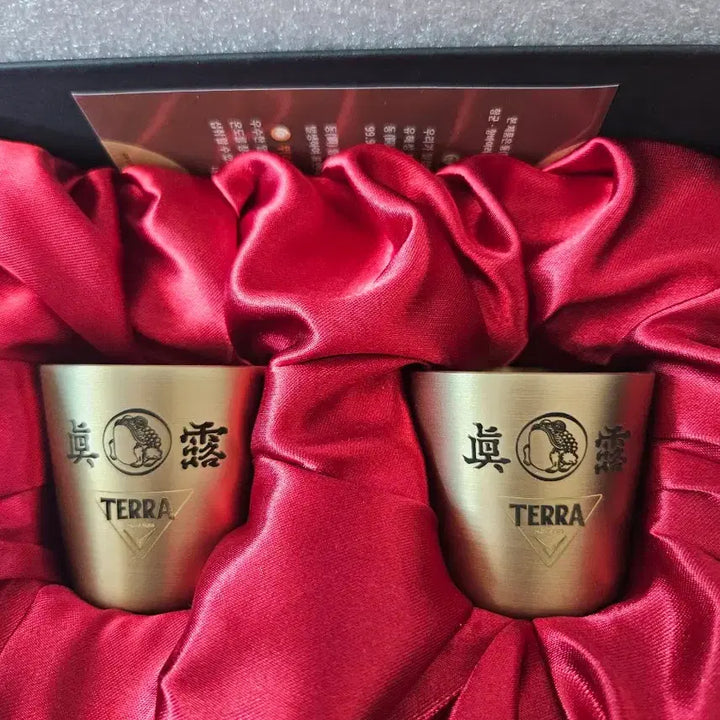 [BUNJANG] Jinro Terra Brass Cup Set / 진로 테라 황동잔 세트