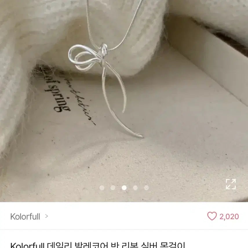 [BUNJANG] SES Y2K Balletcore Costume Set / [[판매 무료배송]] ses 발레코어 y2k 의상 졸사 컨셉 졸업사진