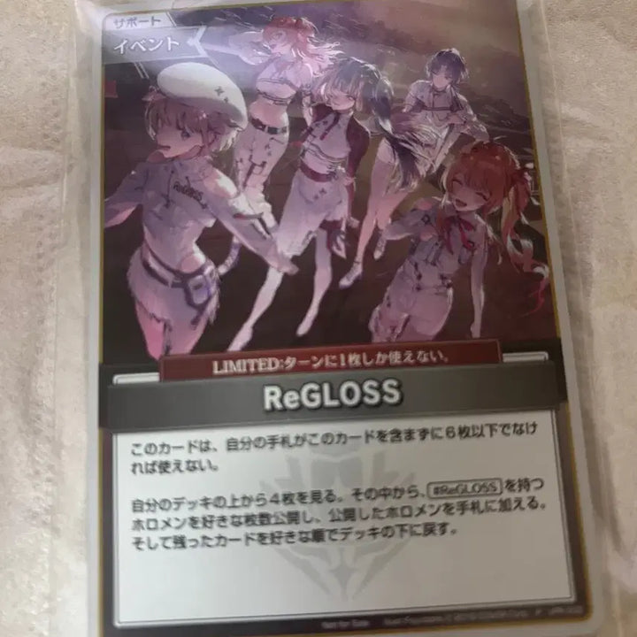[BUNJANG] Hololive ReGLOSS Kanade Automoe POB Photocard / 홀로라이브 리글로스 앨범 특전 카드 오토노세 카나데 하지메리리카 아오라덴