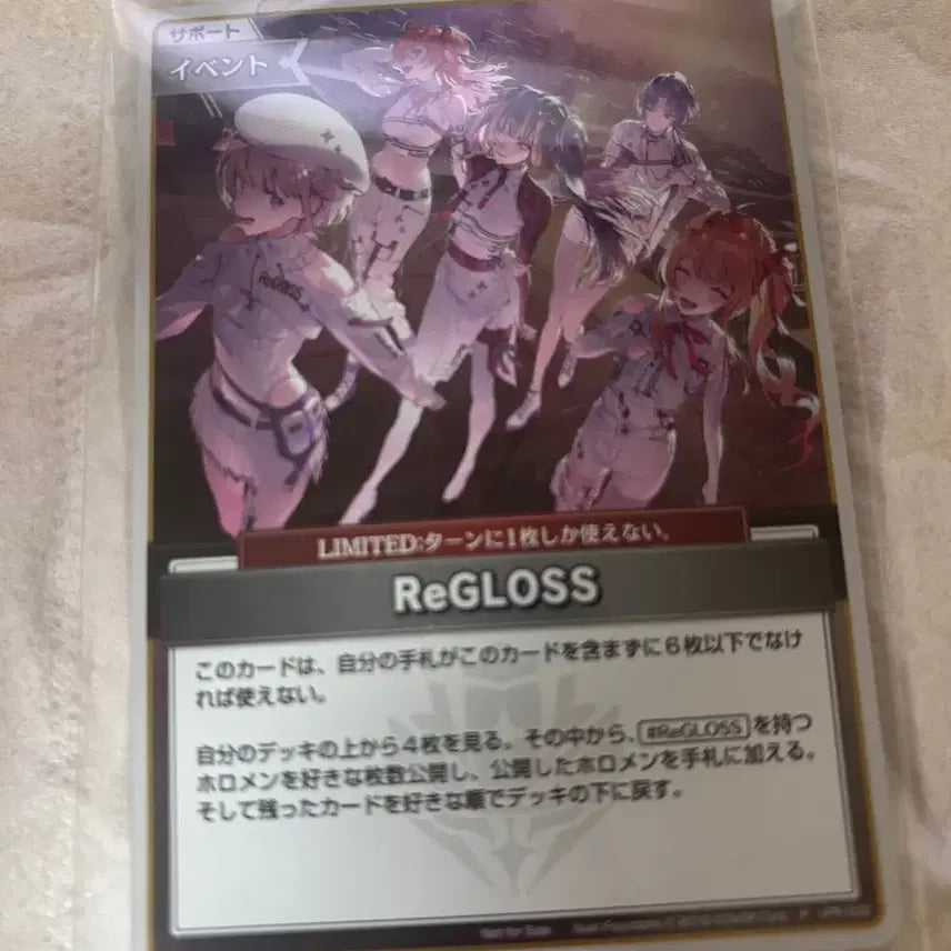 [BUNJANG] Hololive ReGLOSS Kanade Automoe POB Photocard / 홀로라이브 리글로스 앨범 특전 카드 오토노세 카나데 하지메리리카 아오라덴
