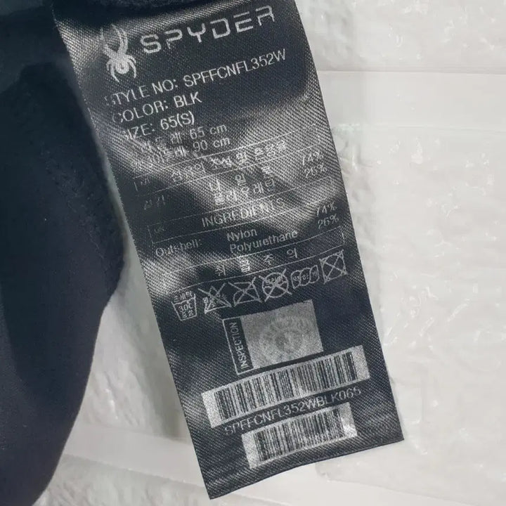 [BUNJANG] Spider Side Big Logo Leggings / [S]스파이더 사이드 빅로고 레깅스