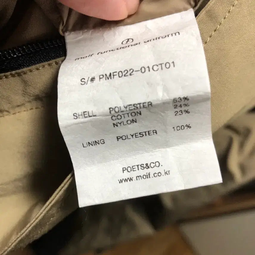 [BUNJANG] Moif Mill Coat / 모이프 밀 코트