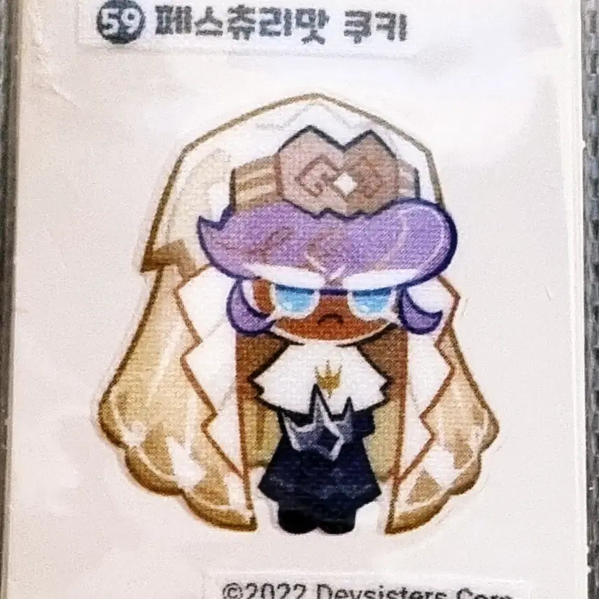 [BUNJANG] Cookie Run Pastry Cookie 