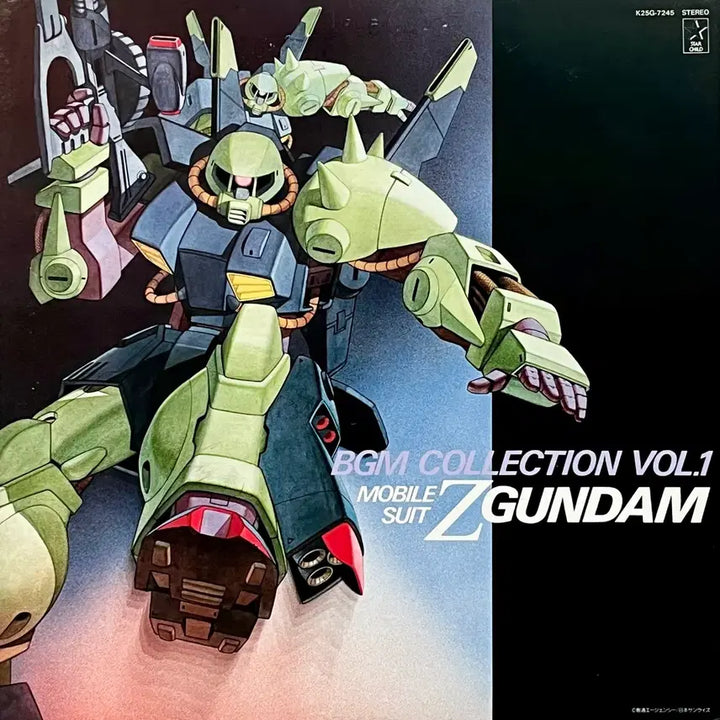 [BUNJANG] Anime Z Gundam BGM Collection Vol. 1 LP / 애니LP 기동전사 Z 건담 -BGM Collection Vol. 1