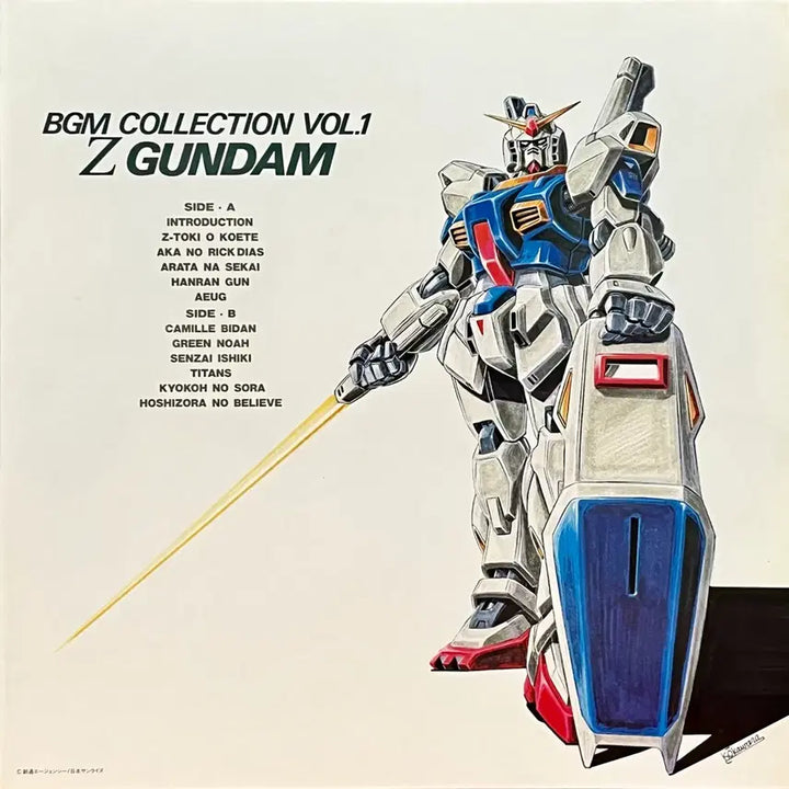 [BUNJANG] Anime Z Gundam BGM Collection Vol. 1 LP / 애니LP 기동전사 Z 건담 -BGM Collection Vol. 1