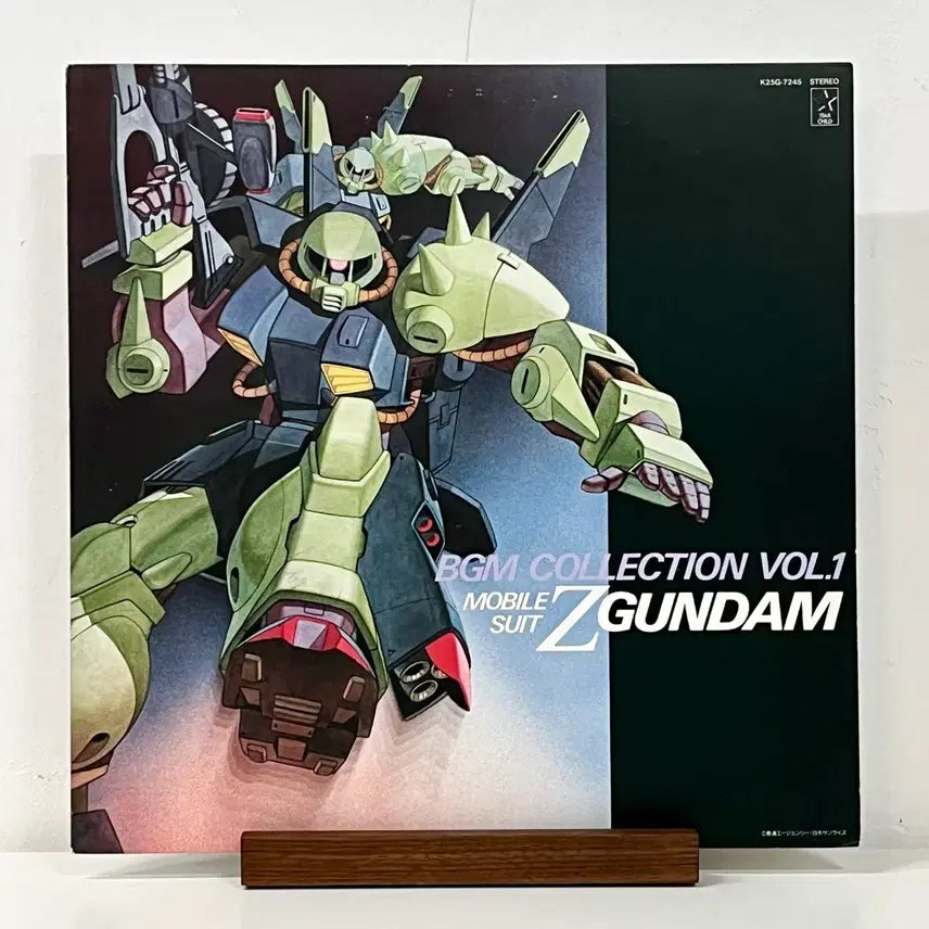 [BUNJANG] Anime Z Gundam BGM Collection Vol. 1 LP / 애니LP 기동전사 Z 건담 -BGM Collection Vol. 1