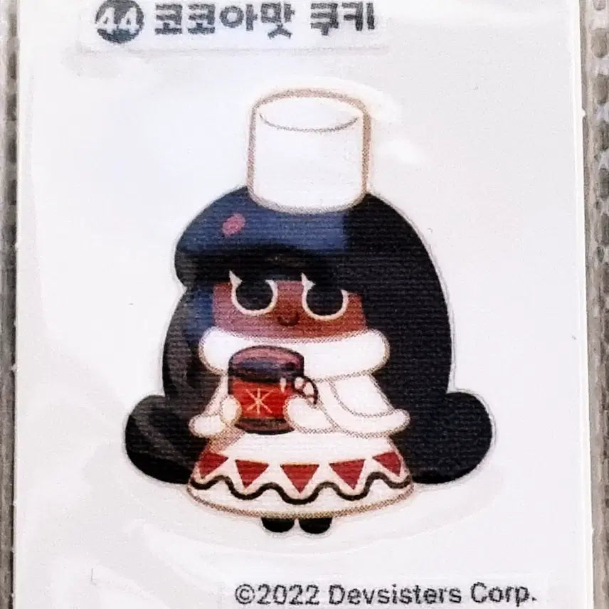 [BUNJANG] Cookie Run Cocoa Cookie Sticker / [쿠키런 띠부씰] 코코아맛 쿠키 44 스티커/띠부실