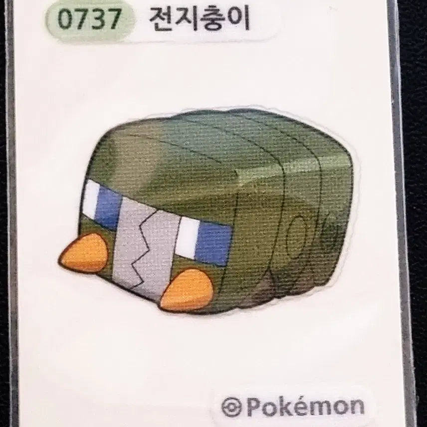 [BUNJANG] Pokemon Jeonjichungi 0737 Sticker / [포켓몬 띠부씰] 전지충이 0737 스티커/띠부실 포켓몬스터