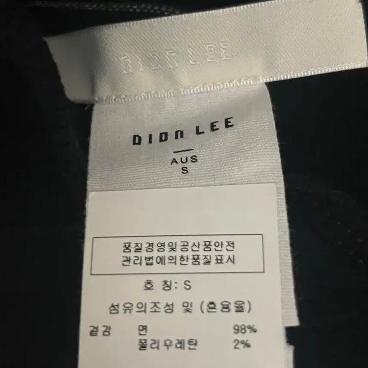 [SOLD OUT] Dion Lee 오프 컴뱃 코르셋 탱크탑 블랙