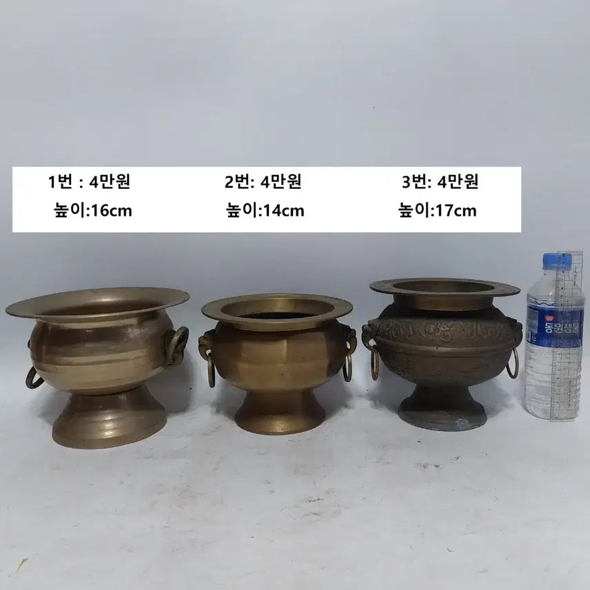 [BUNJANG] Donghyangro Incense Burner / 동향로 - 만물당.  민속품.  근대사