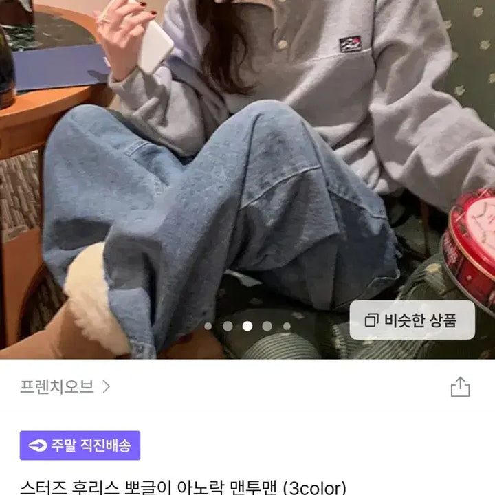 [BUNJANG] Studz Fleece Anorak Sweatshirt Gray / 스터즈 후리스 뽀글이 아노락 맨투맨 그레이