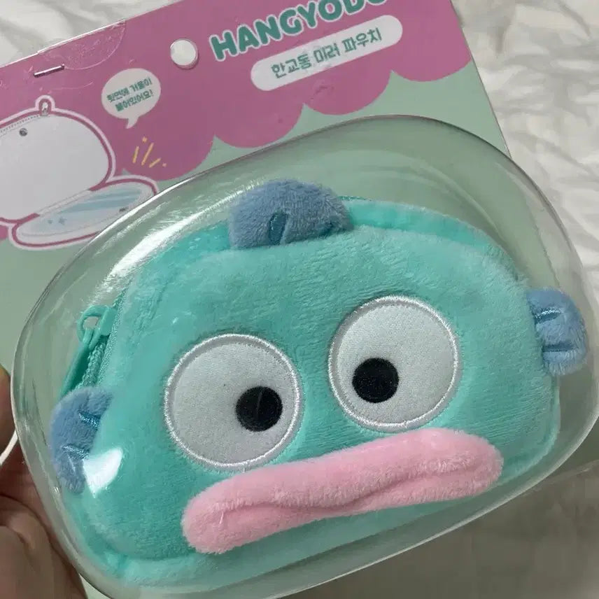 [BUNJANG] Hangyodong Mirror Pouch / 새상품) 한교동 미러 파우치