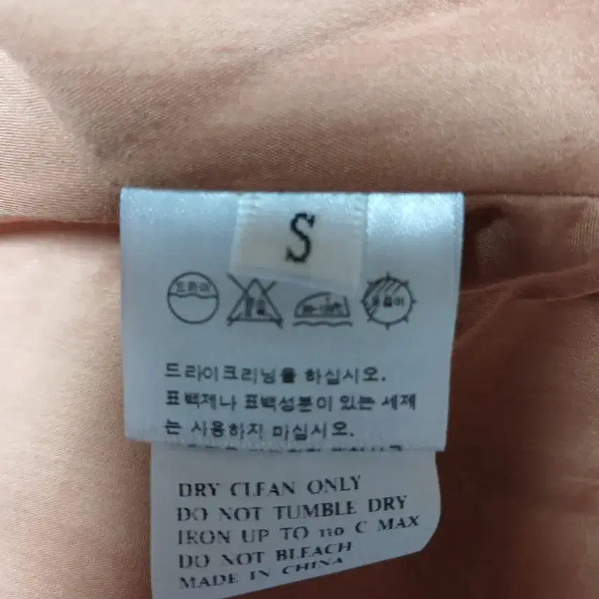 [BUNJANG] Musinsa Oro Suede Jacket / 무신사 oro 오로 스웨이드  자켓 새상품