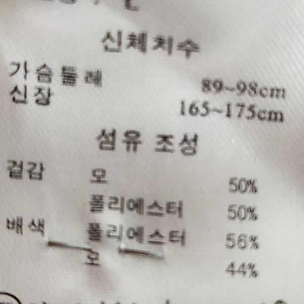 [BUNJANG] Swannee Long Vest - Gray - Size 77 / 스와니 고급롱조끼 롱베스트 멋스러워요 77사이즈