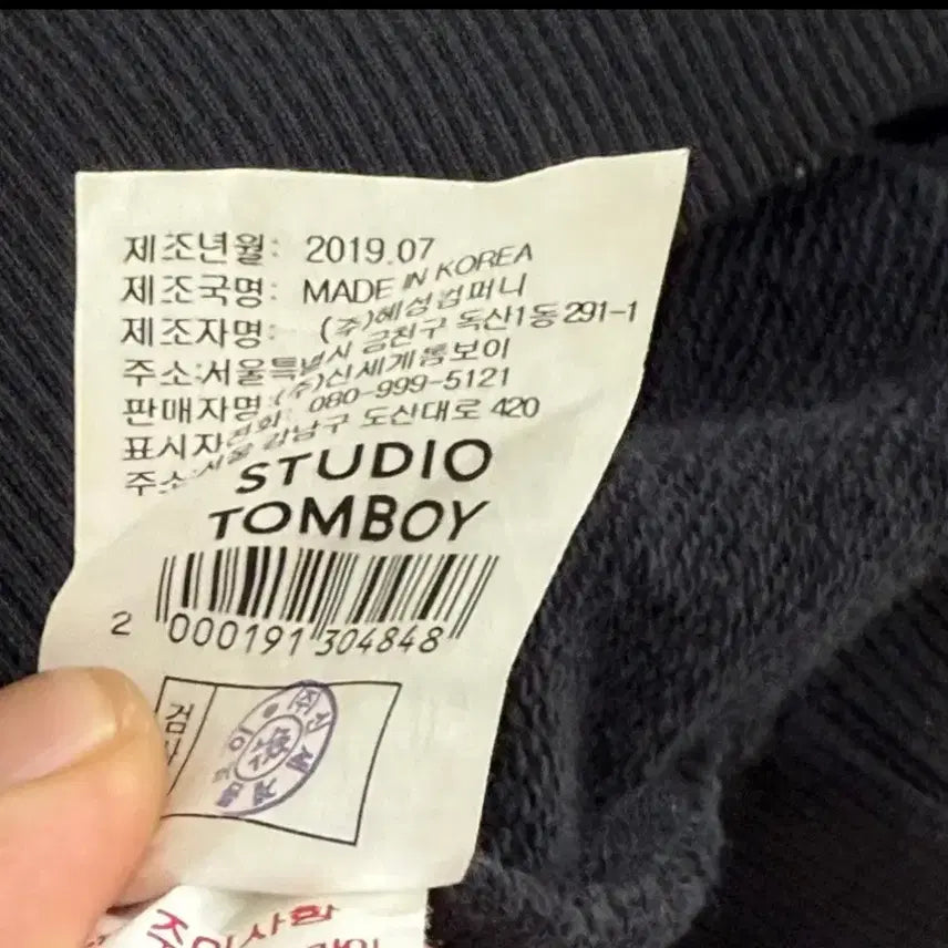 [BUNJANG] Studio Tomboy 19SS Freshly Made Black Sweatshirt / 스튜디오 톰보이 19SS 프레쉴리메이드 블랙 맨투맨 Free