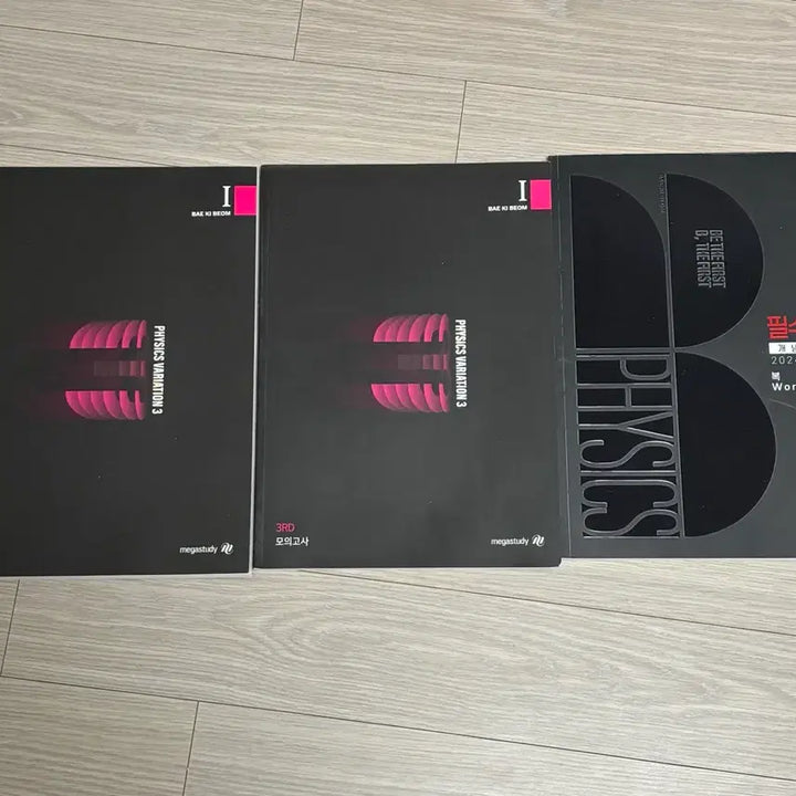 [BUNJANG] Bae Ki-bum Physics Variation 3 + Essential Physics 1 Workbook / 배기범 Physics Variation 3 + 필수본 물리학1 워크북