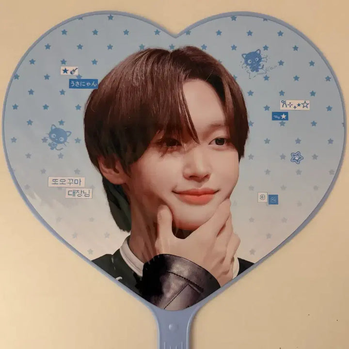 [BUNJANG] RIIZE Wonbin Bleu Uchiwa / 원빈 우치와 bleu