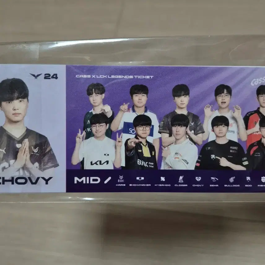 [BUNJANG] T1 Chovy 2024 LCK Legend Ticket / 2024 카스 LCK 레전드 티켓 (쵸비) 판매