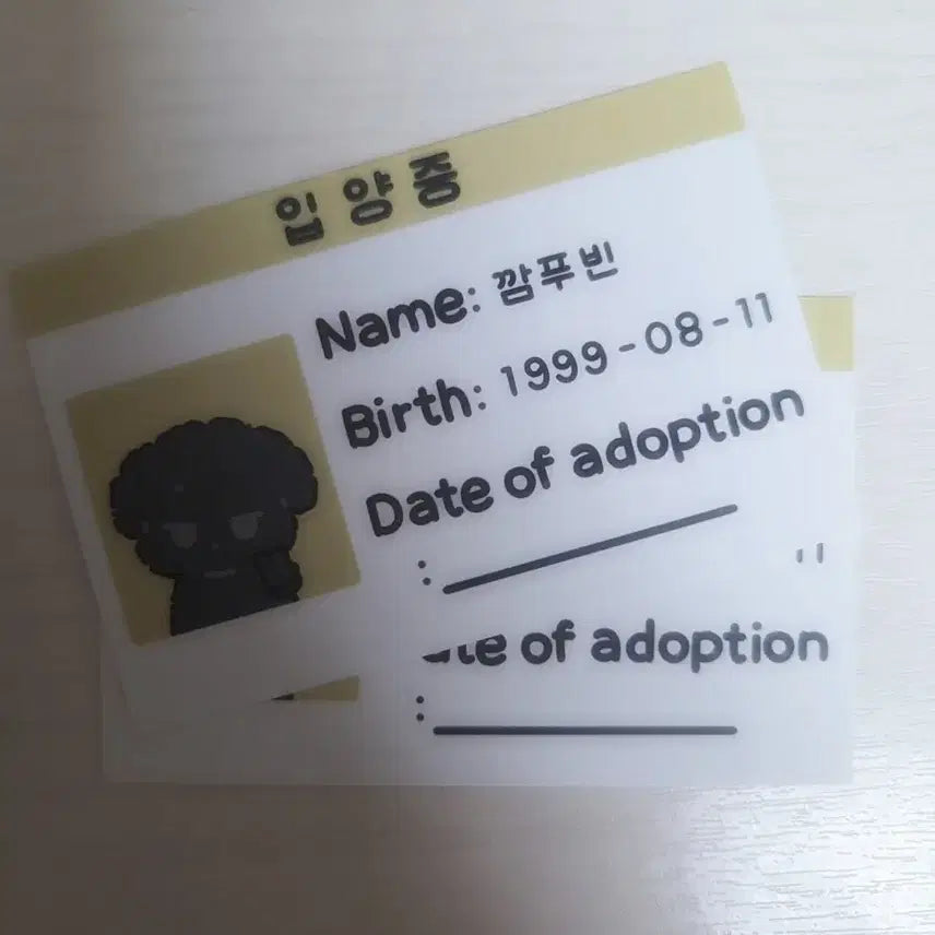 [BUNJANG] Stray Kids Changbin Doll / 일괄) 스키즈 비공굿 창빈 깜푸빈 인형