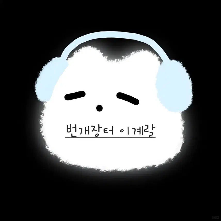 [BUNJANG] Stray Kids Changbin Doll / 일괄) 스키즈 비공굿 창빈 깜푸빈 인형