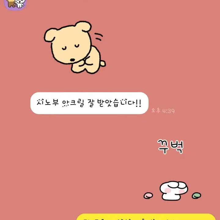 [BUNJANG] Beonzang Busseot Group Order Reviews Collection / 번장버서엇 공구 후기글 모음2