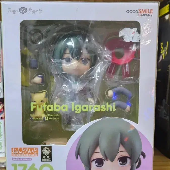 [BUNJANG] Igarashi Futaba Nendoroid Figure / 미개봉 이가라시 후타바 넨도로이드
