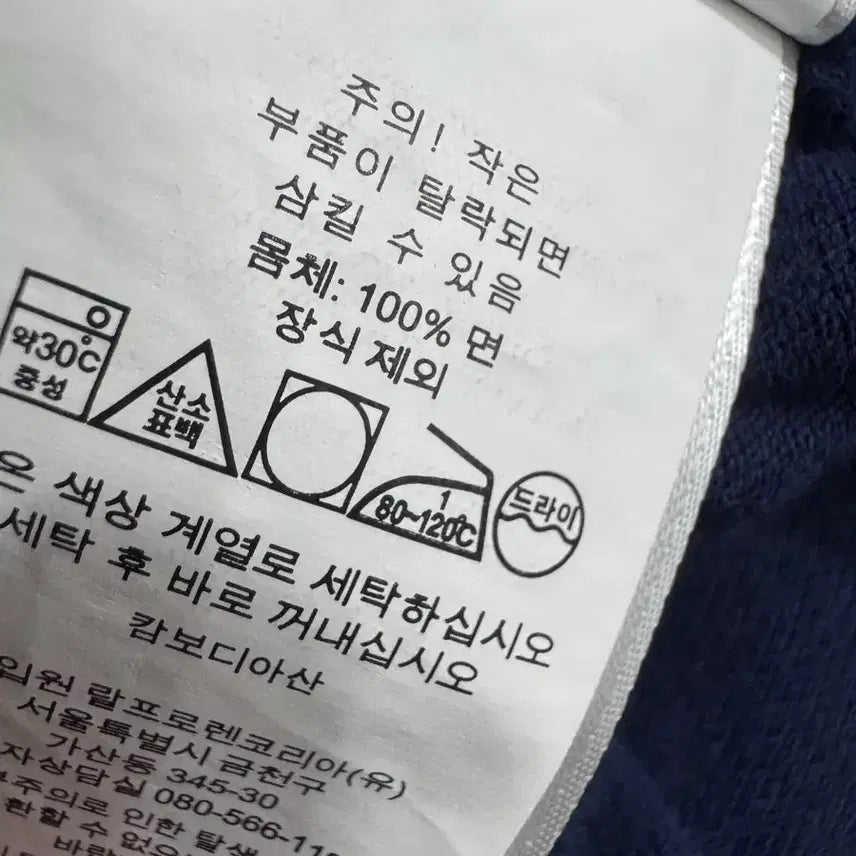 [BUNJANG] Polo Ralph Lauren Long Dress / POLO 폴로 랄프로렌 롱 원피스