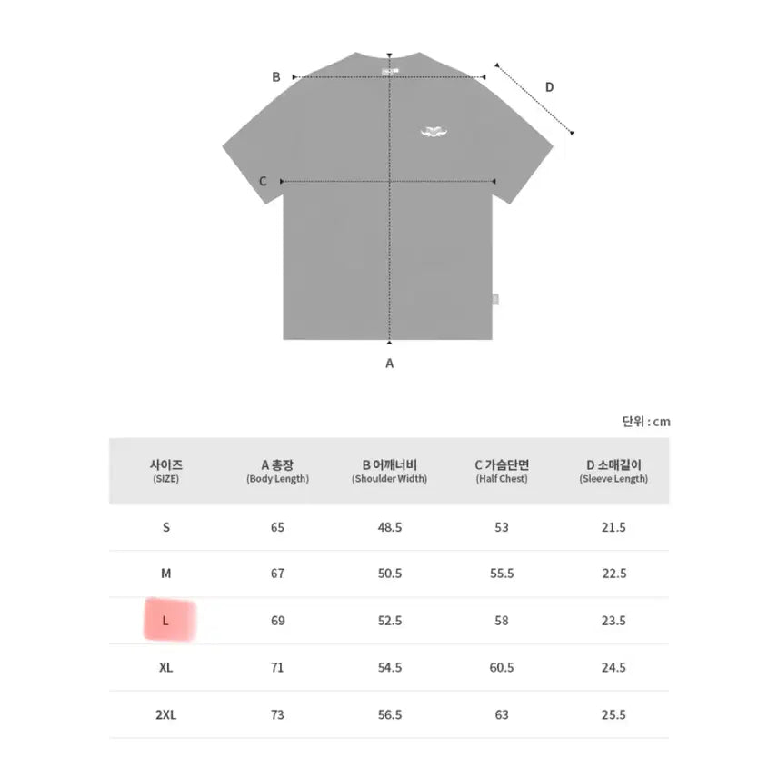 [BUNJANG] T1 Faker 20th Anniversary T-shirt / T1 20주년 FAKER 페이커 불사대마왕 티셔츠 L